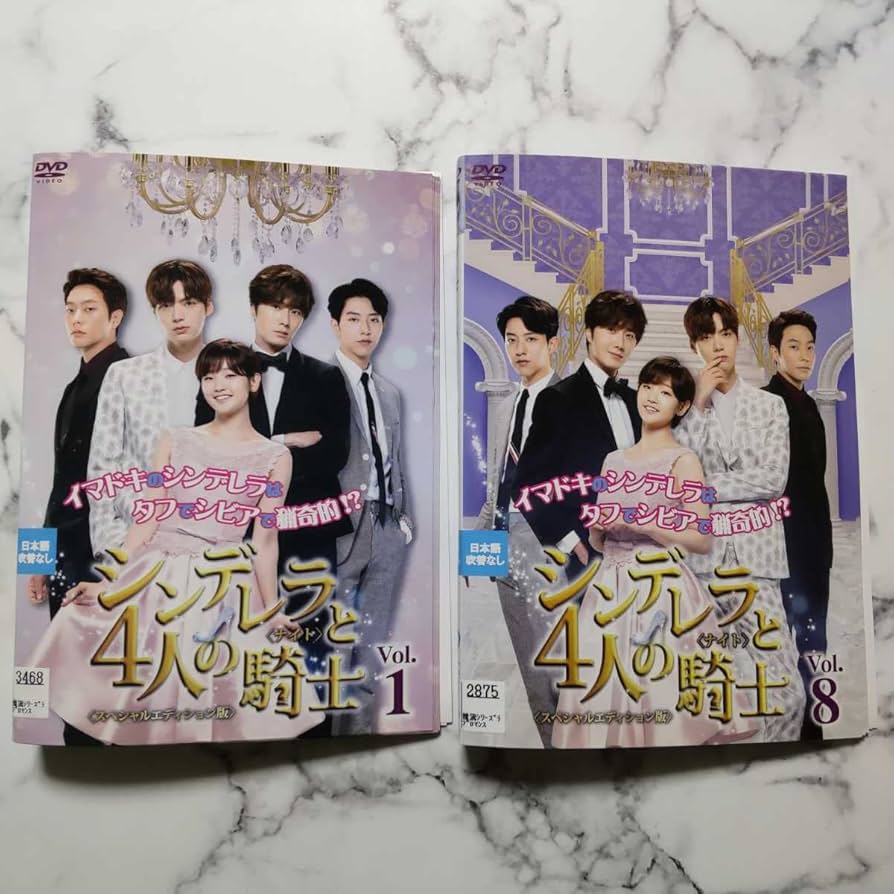 シンデレラ4人の騎士 DVD チョンイルDVD　韓ドラマ Amazon.co.jp: シンデレラと4人の騎士 期間限定スペシャル